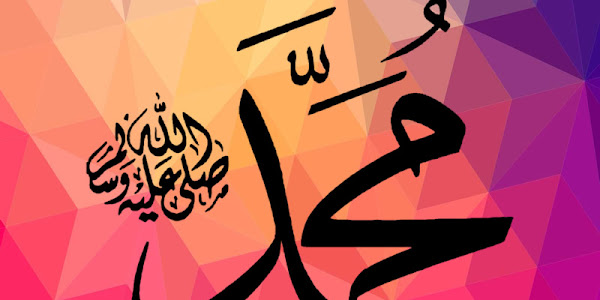 3 Examples of the Traits of the Prophet Muhammad that Make a Soft Heart