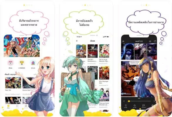 Download 7 Aplikasi Baca Manga Terbaik Android Ios Brankaspedia HD Wallpaper 7 Aplikasi Baca Manga Terbaik Android Ios Brankaspedia HD