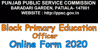 PPSC Education Officer Recruitment 2020