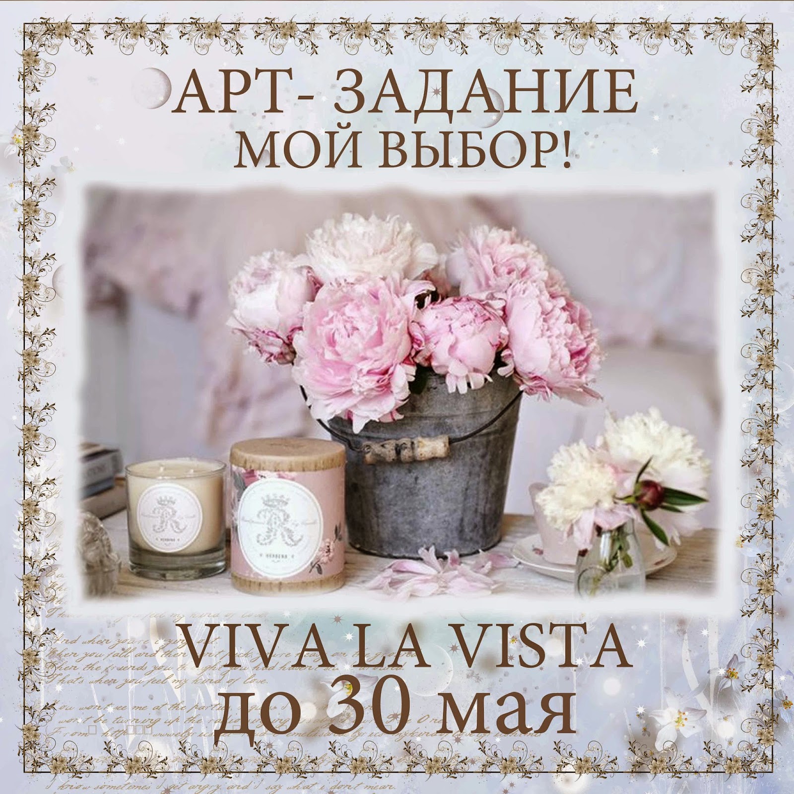 http://vlvista.blogspot.ru/2015/04/blog-post_16.html?showComment=1430164324993#c8369792986297821500
