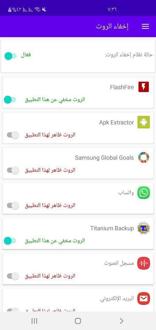 تحميل تطبيق EFTSU Manager لعمل الروت