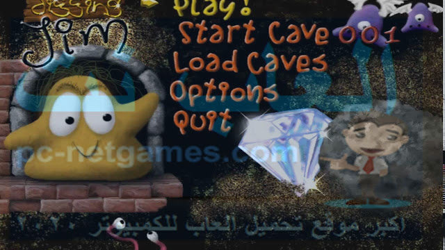  تحميل لعبة Digjim سارق الماس للكمبيوتر من ميديا فاير