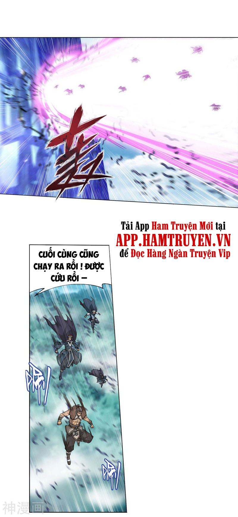 Đấu Phá Thương Khung chapter 348 - Trang 11