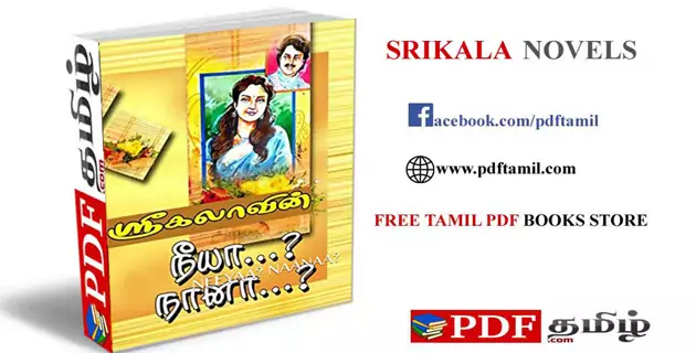 neeya naana, srikala novels pdf