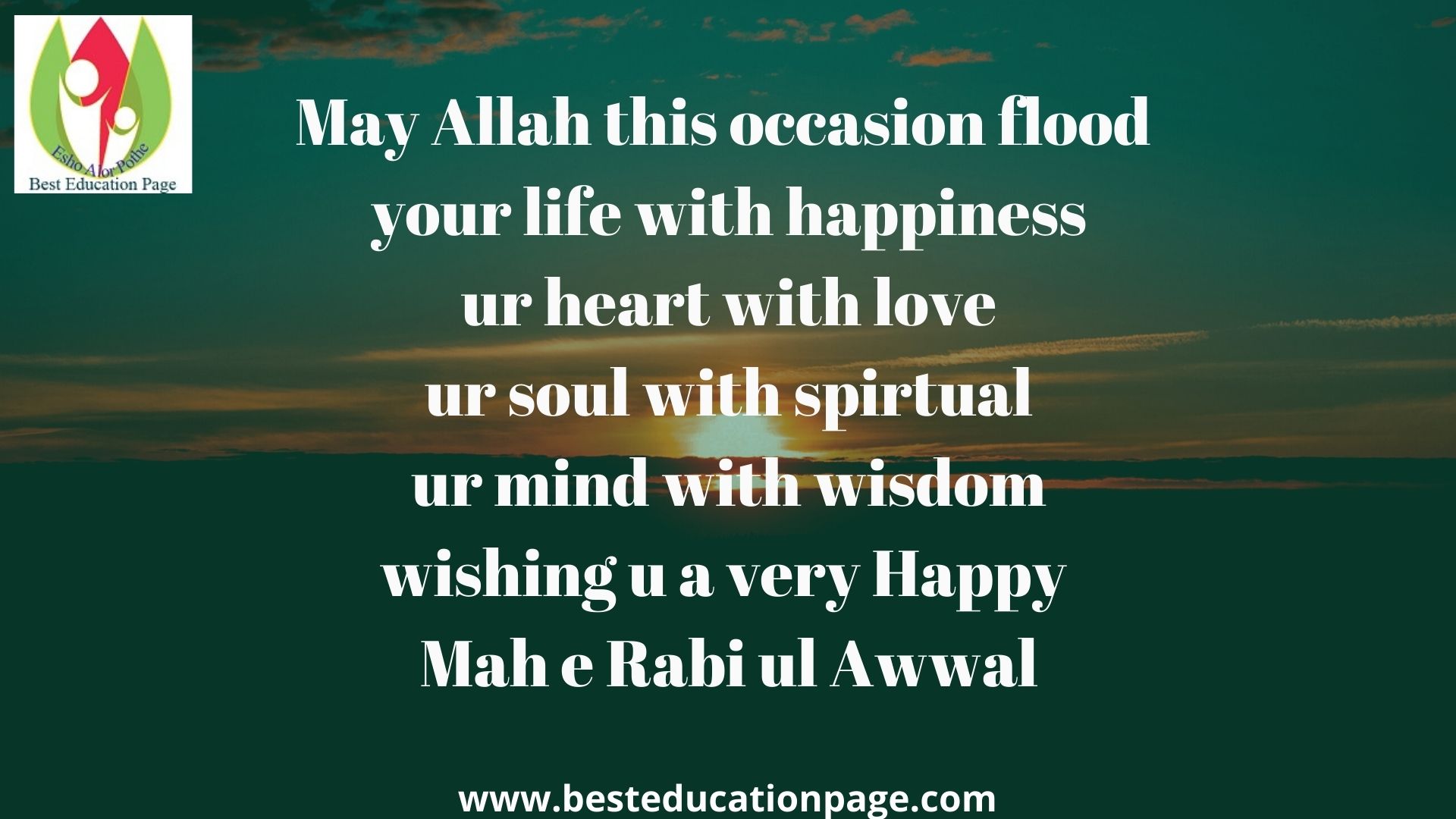 May Allah this occasion flood your life with happiness ur heart with love ur soul with spirtual ur mind with wisdom wishing u a very Happy Mah e Rabi ul Awwal