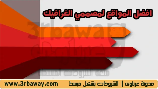 مواقع بديلة لموقع Shutterstock لتحميل الصور والملفات مجانا