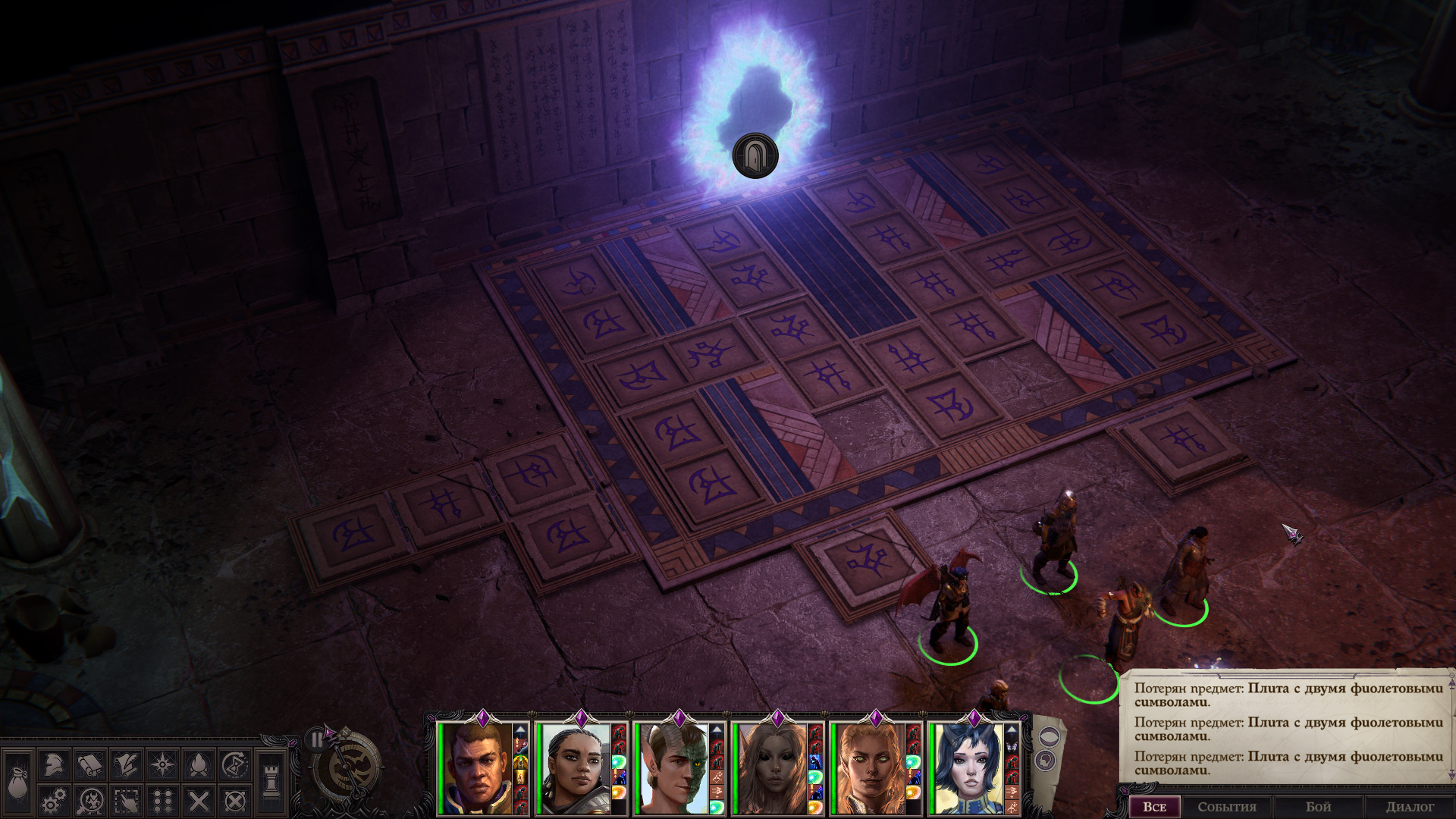 Pathfinder wrath of the righteous костяные холмы. сосредоточие таин pathfinder wrath of the righteous. средоточие тайны pathfinder wrath of the righteous. Pathfinder тайны мироздания. Pathfinder тайны мироздания.