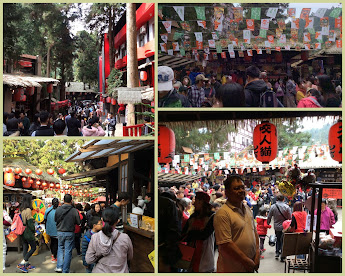 妖怪村-溪頭森林遊樂區景點˙好逛、好拍、好熱鬧