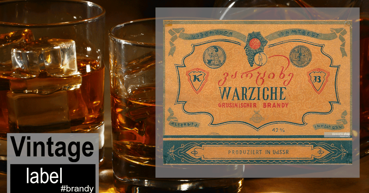 химия коньяка и бренди