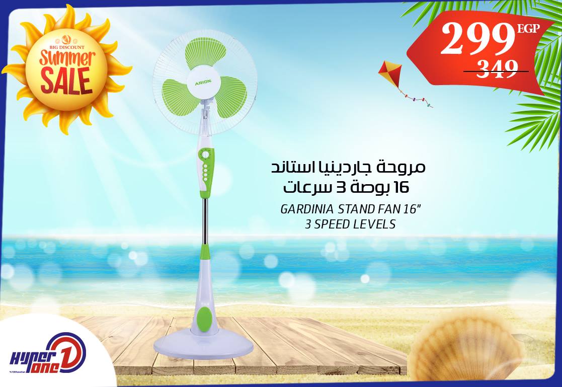 عروض هايبر وان عروض هايبر وان