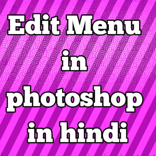 Edit menu in in hindi