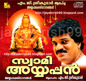 om namo narayanaya chanting by yesudas om namo narayanaya chanting by yesudas