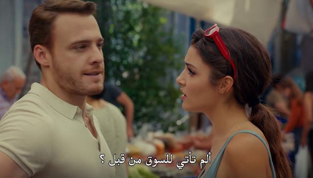 تفاصيل مسلسل أنت أطرق بابي الحلقة 4 مترجمة