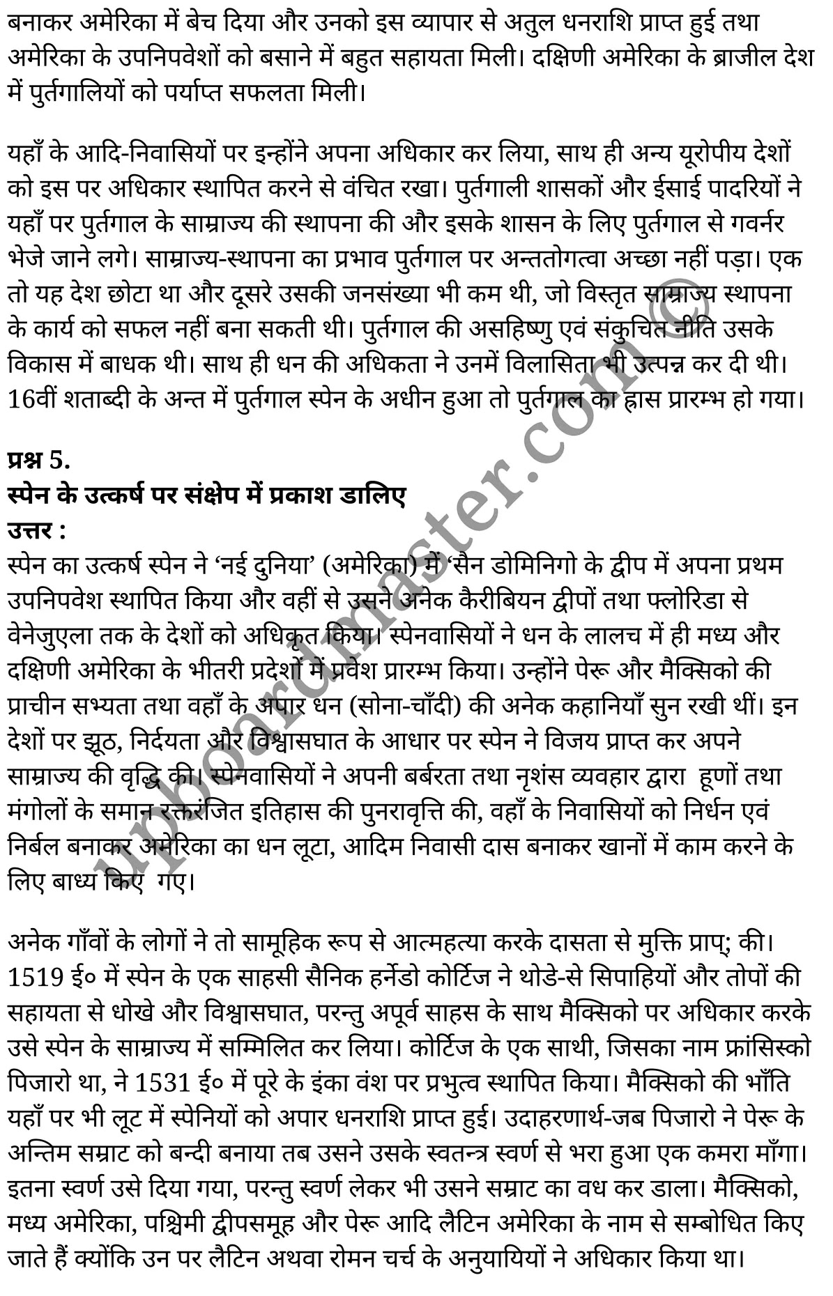 कक्षा 11 इतिहास अध्याय 8 (संस्कृतियों का टकराव) के नोट्स हिंदी में