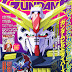Gundam ACE Magazine July 2018 Issue Sample Scans