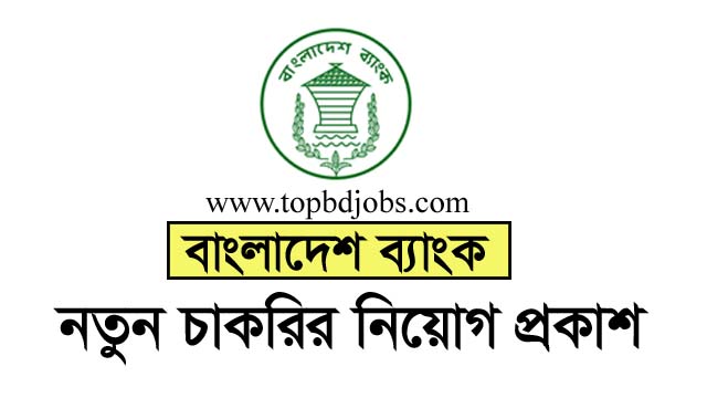 BB Job Circular