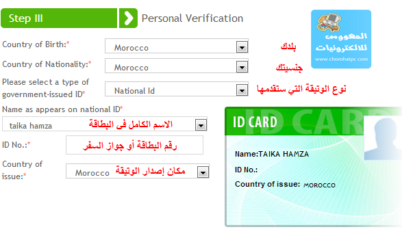 الشرح الممل للحصول على بطاقة mastercard تصلك الى منزلك+25$ هدية