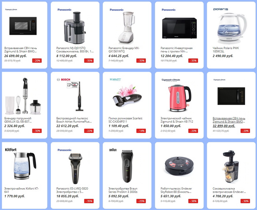 интернет магазин электроники с бесплатной доставкой. дизайн сайта электроники. интернет магазин элетон. интернет магазин электроники с бесплатной доставкой. самый дешевый интернет магазин электроники.