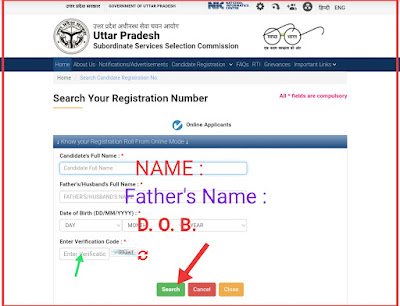 UPSSSC PET Admit Card 2021 | UPSSSC PET Admit Card Sarkari Result -allindiafreetest
