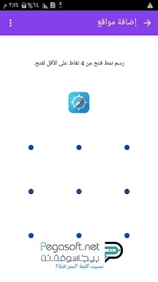 تحميل برنامج سفاري للاب توب تحميل برنامج سفاري للاب توب