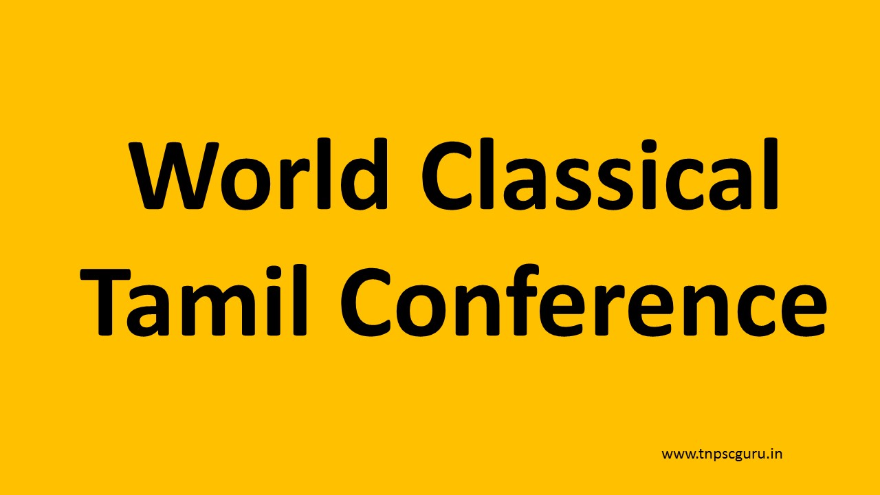 World Classical Tamil Conference â€“ Special Souvenir  - Jeywin