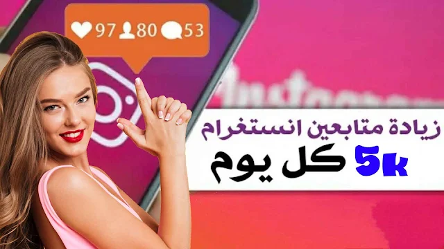 زيادة متابعين انستقرام مجانا زيادة متابعين انستقرام 2020 بدون برامج زيادة متابعين انستقرام عرب زيادة متابعين انستقرام مجانا للاندرويد زيادة متابعين انستقرام للايفون زيادة متابعين انستقرام برنامج زيادة متابعين انستقرام حقيقيين مجانا زيادة متابعين انستقرام وهميين اسهل طريقة زيادة متابعين انستقرام يوميا 2500 متابع زيادة متابعين انستقرام جديد 1000 متابع يوميا كيف يتم زيادة متابعين انستقرام كيف يمكنني زيادة متابعين انستقرام كيف يمكن زيادة متابعين انستقرام هاشتاق زيادة متابعين انستقرام زيادة متابعين سعوديين انستقرام زيادة متابعين انستقرام وهمي زيادة متابعين انستقرام ولايكات زيادة متابعين انستقرام وهميين 2020 زيادة متابعين انستقرام وهميين مجانا برابط زيادة متابعين انستقرام وهميين للايفون