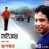 Chole Eso Aaj Raate Priyotoma Lyrics (প্রিয়তমা) Rupankar Bagchi