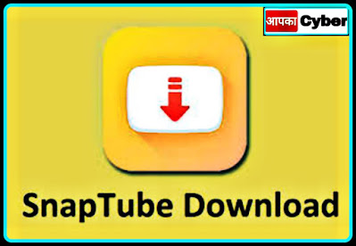 snaptube app youtube video downloader