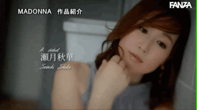 这是我的梦想!最妖豔的四十岁、瀬月秋华来讨爱的一发! 这是我的梦想!最妖豔的四十岁、瀬月秋华来讨爱的一发!