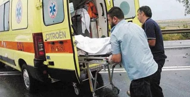 Θρίλερ από ταινία στην Λαμία! 46χρονη πέθανε στα χέρια περαστικού! Η δραματική έκκληση και το τραγικό τέλος Θρίλερ από ταινία στην Λαμία! 46χρονη πέθανε στα χέρια περαστικού! Η δραματική έκκληση και το τραγικό τέλος