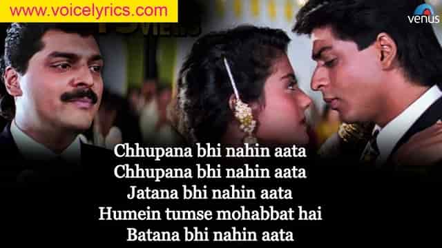 Chupana Bhi Nahi Aata Lyrics In Hindi