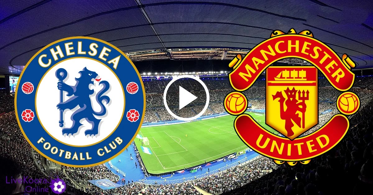 مشاهدة مباراة مانشستر يونايتد وتشيلسي بث مباشر اليوم بتاريخ 19 يوليوز 2020 كأس الإتحاد الإنجليزي