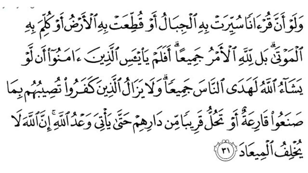 Amalan Untuk Wanita Yang Kita Cintai