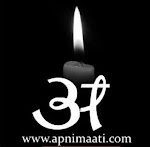 Apni Maati: Personality