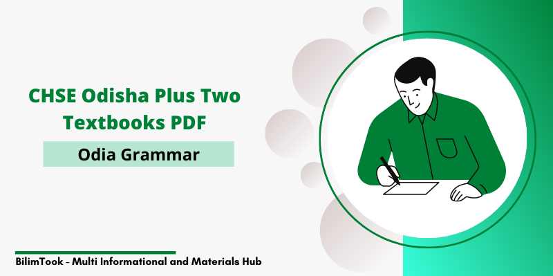 odia grammar book pdf for competitive exams odia grammar book pdf for competitive exams