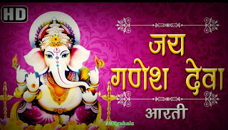 Ganesh जी । गणेश जी Ganesh जी । गणेश जी