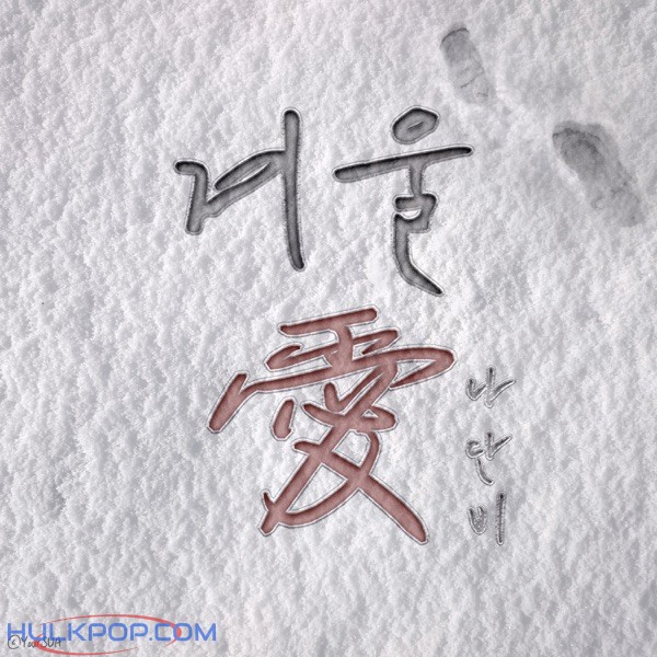 Na Danbi – Winter Sonata – Single