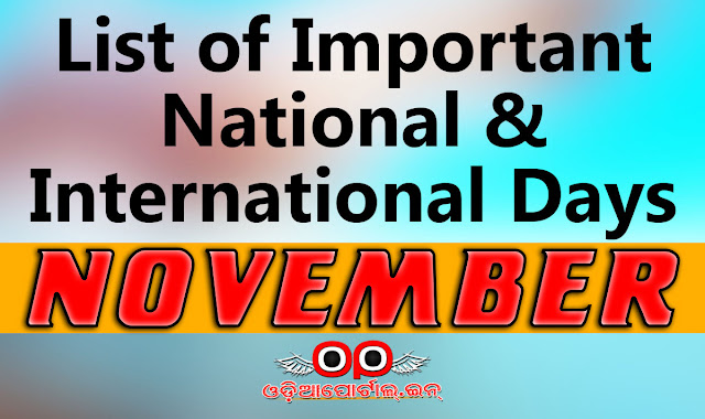 List of Important National & International Commemorative Days for the Month of november. download as pdf, print high quality, gk, comp exams