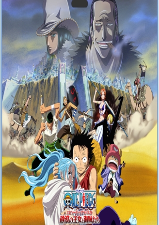 One Piece pelicula 8 One Piece pelicula 8