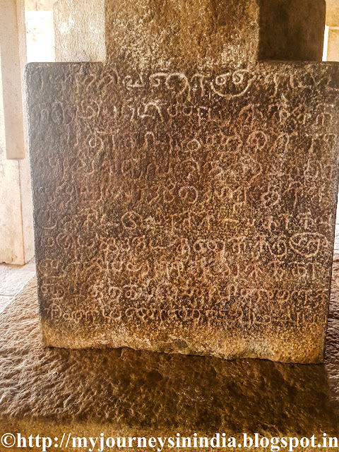 Tamil Inscription at Nambi Narayana Temple