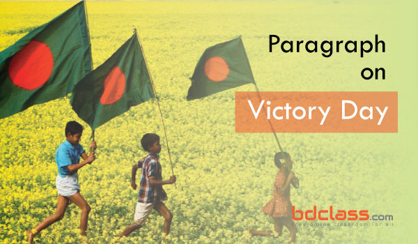 Paragraph on Victory Day