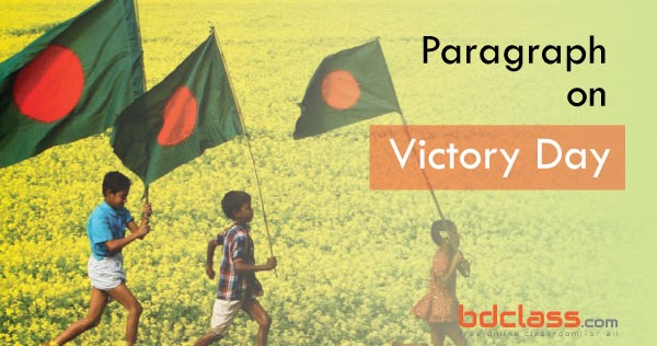 Essay victory day picture