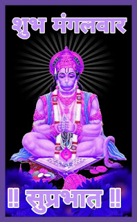 good-morning-with-god-hanuman-photo-download-in-hd
