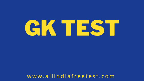 GK QUIZ TEST SERIES | Online GK Test in Hindi | All India Free Mock Test