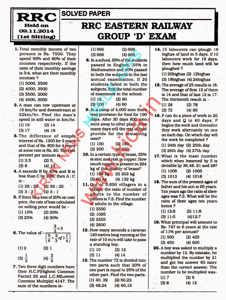 Railway Group D Exam Previous Year Question Paper Pdf
