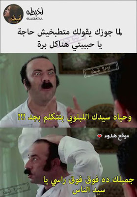 صور مضحكة صور مضحكة للضحك 2020 اجمل 100 صورة مضحكة