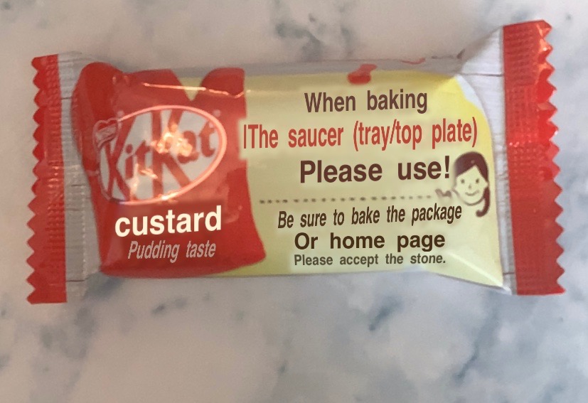 FOODSTUFF FINDS Kit Kat Custard Pudding Japan (Amazon) By cinabar