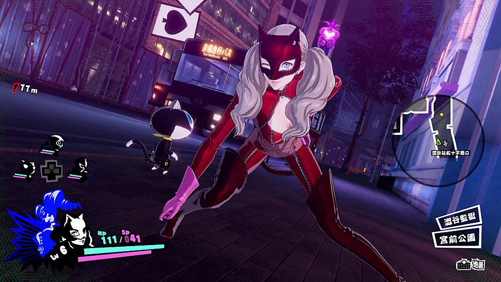 persona 5 strikers persona 5 strikers