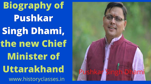 Pushkar Singh Dhami: Wiki/Bio, Political Career, Chief Minister of Uttarakhand