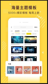 Tải app chỉnh sửa video Tik Tok Trung đang hot Zhuan Ying Ji – 传影 app chỉnh ảnh, app trung, tik tok trung, tải app trung, app trung quốc, app trung chỉnh ảnh, app trung edit, tải app trung quốc, cách tải app trung, tik tok trung, app tik tok trung, app trung quốc, cách tải app trung, cách tải app trung quốc, tải app trung edit, app edit trung, app chỉnh ảnh, tải tik tok trung quốc